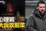 香港希望之聲
