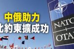 香港希望之聲