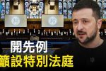 香港希望之聲