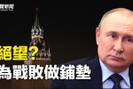 香港希望之聲