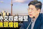 香港希望之聲