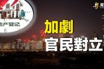 香港希望之聲