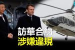 香港希望之聲