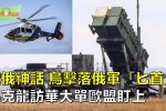 香港希望之聲
