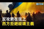 香港希望之聲