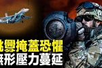 香港希望之聲