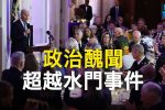 香港希望之聲