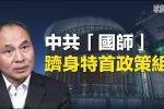 香港希望之聲 香港希望之聲
