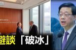 香港希望之聲