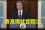 香港希望之聲