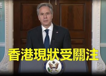 【香港新聞】美國務院報告 關注港宗教自由；假賬號「挑釁」民主派 國安警搜證手段曝光…