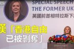 香港希望之聲 香港希望之聲