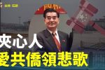 香港希望之聲