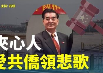 【頭頭是道】近日受到東西方政府的夾擊，所謂的『愛國』僑領成最危險人群；馬克隆的一句話，把中俄關係推向惡化的邊緣。主持：石頭