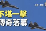 香港希望之聲