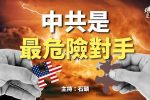 香港希望之聲