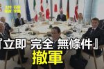 香港希望之聲