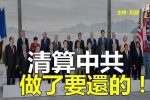 香港希望之聲