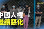 香港希望之聲 香港希望之聲
