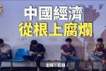 香港希望之聲