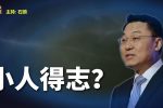 香港希望之聲