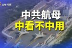 香港希望之聲