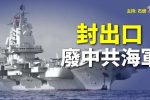 香港希望之聲