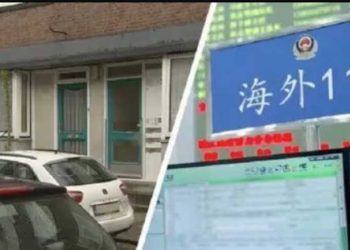 習接見500海外華人下指令 美出手再斷中共「觸角」（摘擷自SafeguardDefend推特）