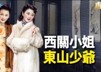 【唐人街】唔講唔知，廣州風水位，睇政治文化興衰…