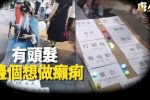 香港希望之聲