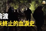 香港希望之聲