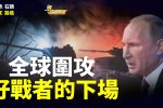 香港希望之聲