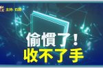 香港希望之聲