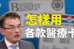 香港希望之聲 香港希望之聲