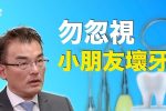 香港希望之聲