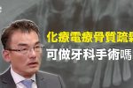 香港希望之聲