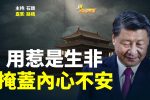 香港希望之聲