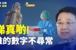 香港希望之聲