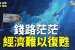 香港希望之聲