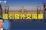 香港希望之聲