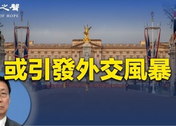 【香港新聞】曾鎮壓港人 韓正訪英或引發外交風暴；警隊調低入職要求「搶人才」引熱議…