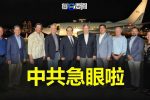 香港希望之聲