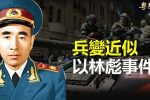 香港希望之聲 香港希望之聲