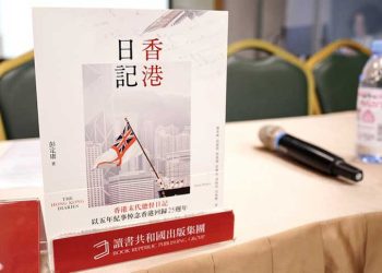 彭定康向世界警告：中共不可信