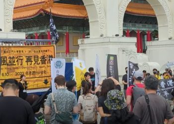 「反送中」四周年 台北舉行「逆風並行 再見香港」遊行