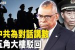 香港希望之聲 香港希望之聲