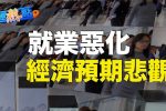 香港希望之聲 香港希望之聲