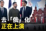 香港希望之聲