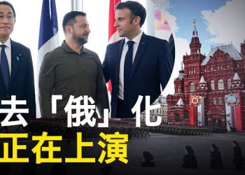 【 新聞熱點】俄開嗆：英官員可被視為合法軍事目標；瓦格納首領籲調查國防高官罪行 主播：林茵 張恩