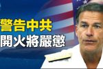 香港希望之聲